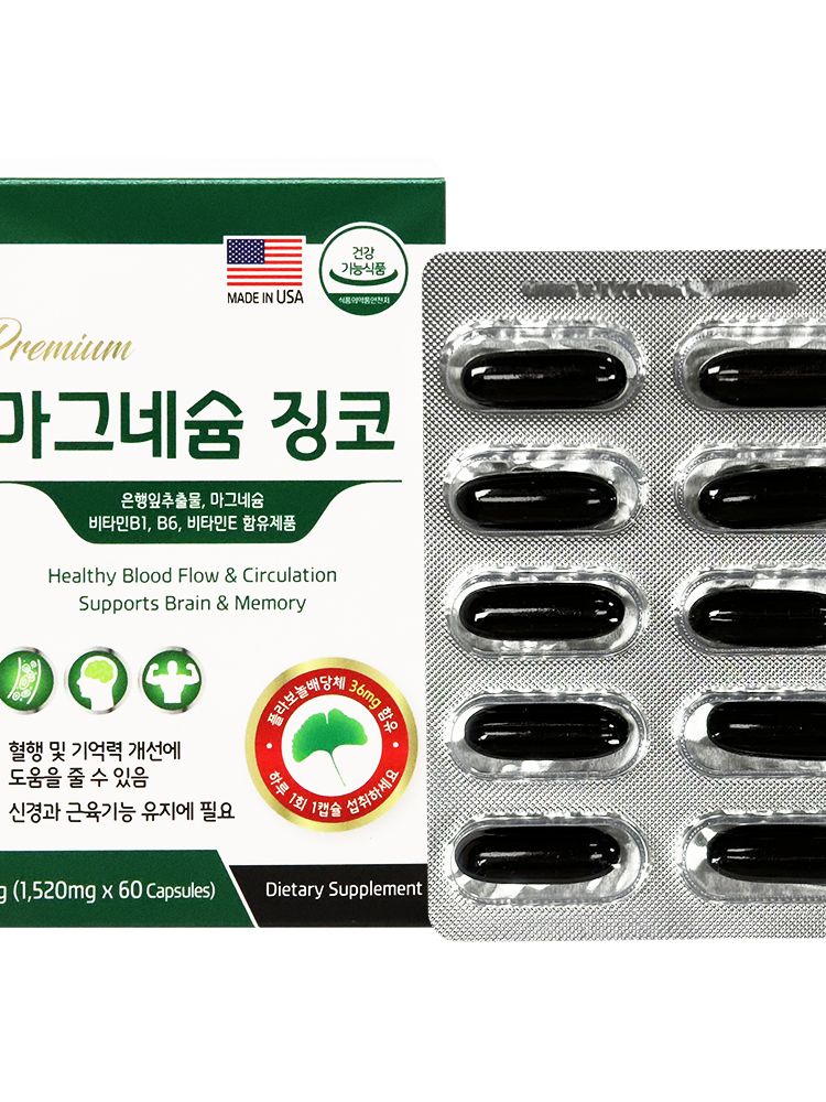 프리미엄 마그네슘 징코