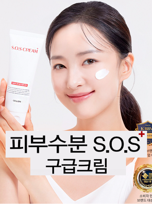 대용량 SOS 올인원 수분크림 150ml