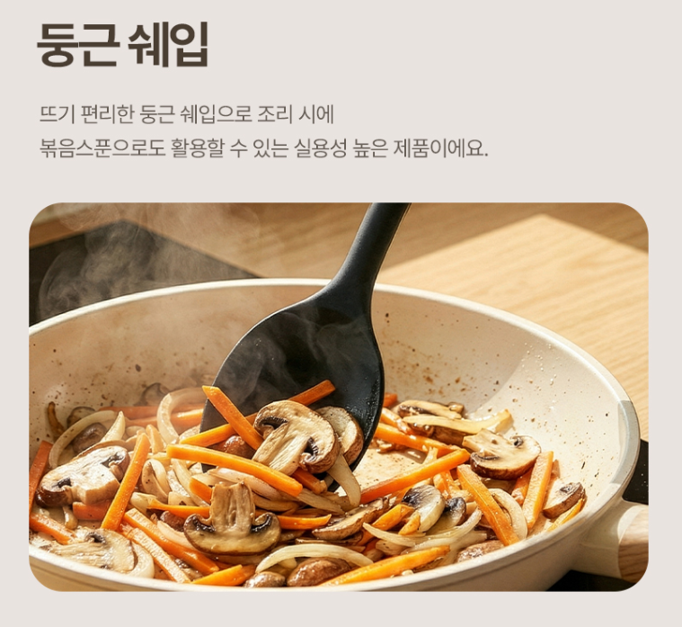 상품코드 : BAG010 엘로아 소음없는 감성 실리콘 수저세트