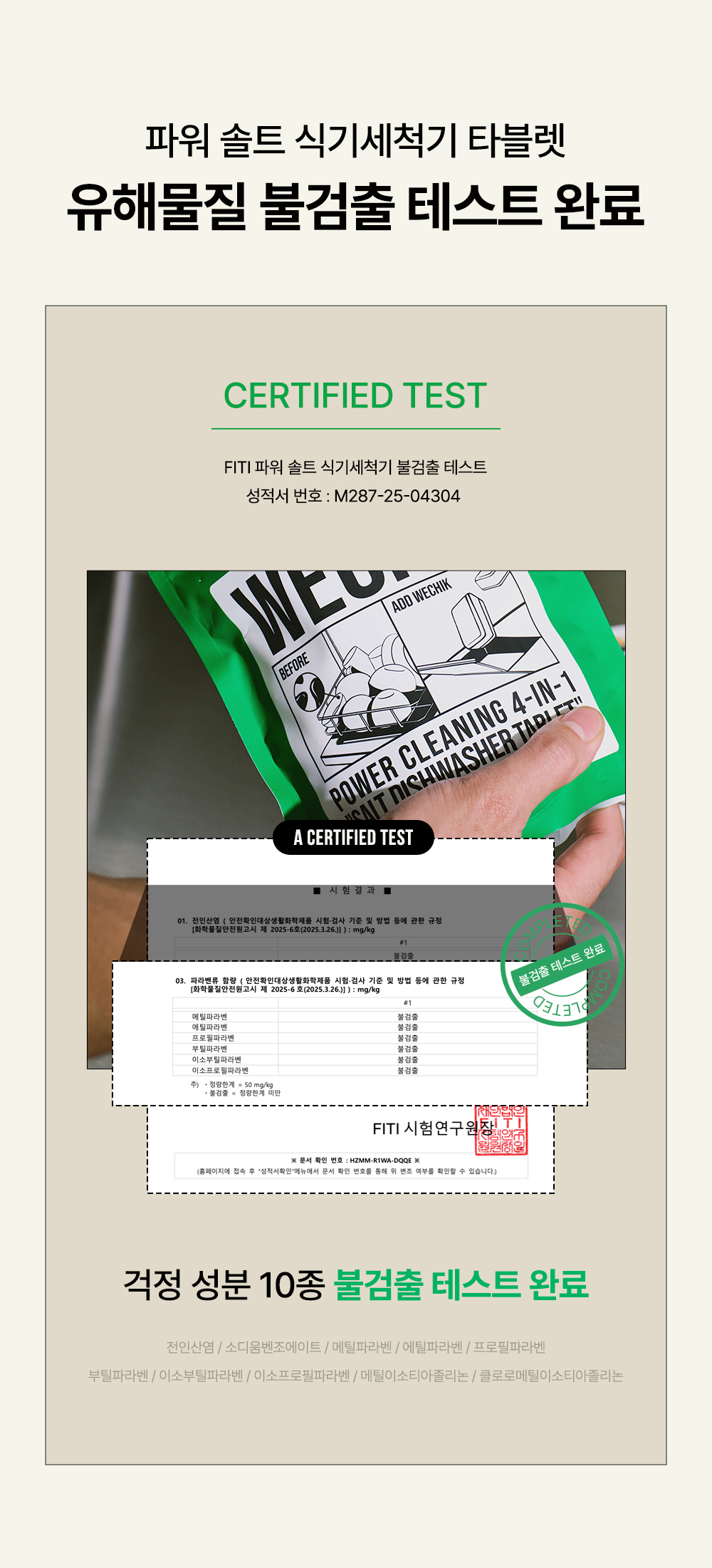 상세페이지 이미지 22