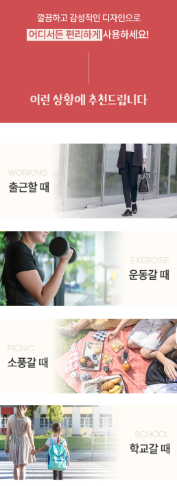 상품코드 : H3861 마미랑 다이어트 런치백