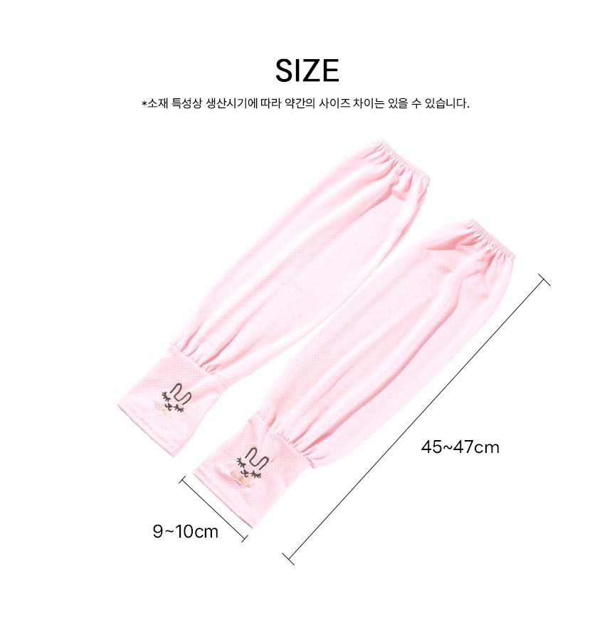 상품코드: GLB044 토끼 쿨토시