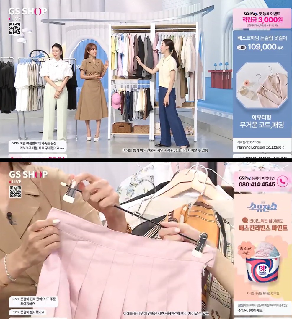 상품코드 : ASL003 소유진 논슬립 옷걸이 1세트(5p)