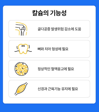 상품코드 : [호관원] 관절튼튼 골드 (1000mg x 120정)
