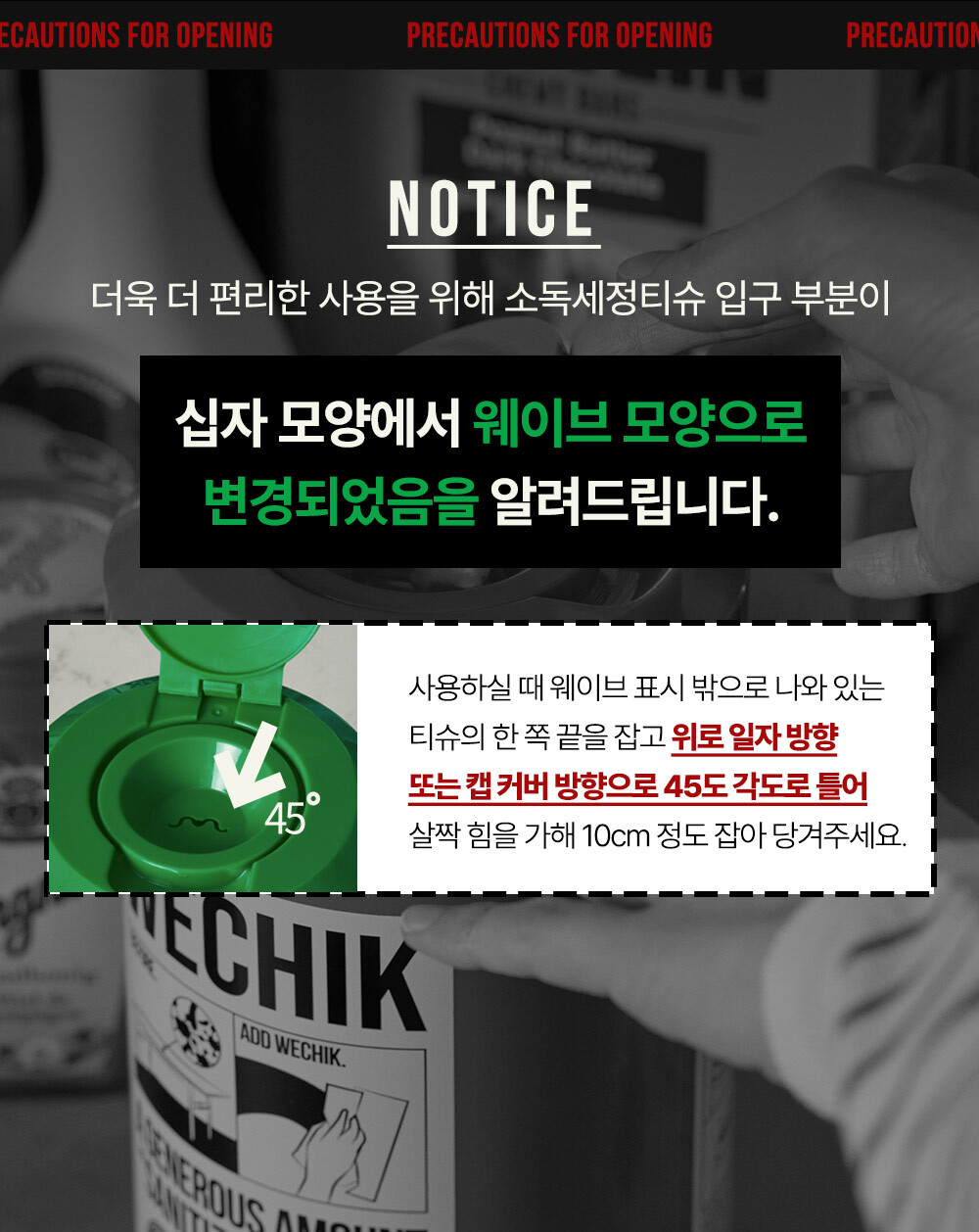 상세페이지 이미지 4