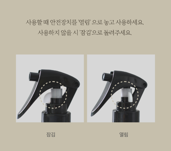 상품코드 : UB058 BAS 섬유 탈취제 기프트 세트