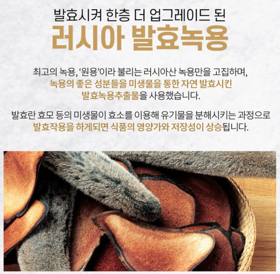 효심담은 천하장어 장어진액 선물세트 80ml 30개