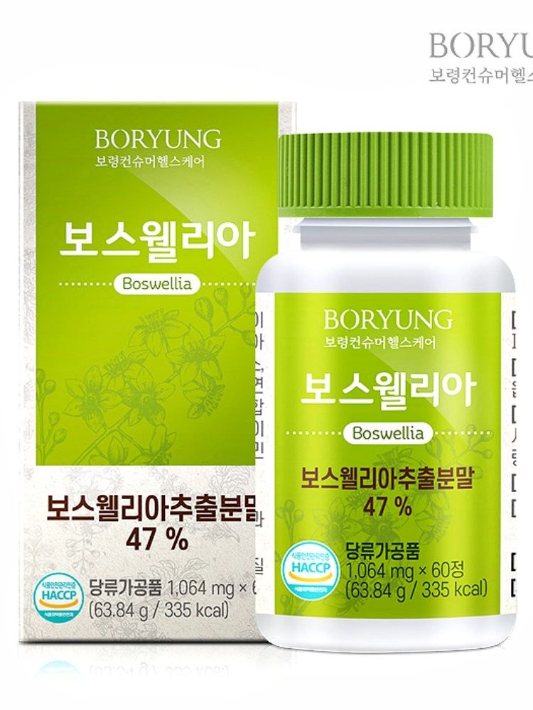 [보령] 보스웰리아 (1,064mg x 60정)