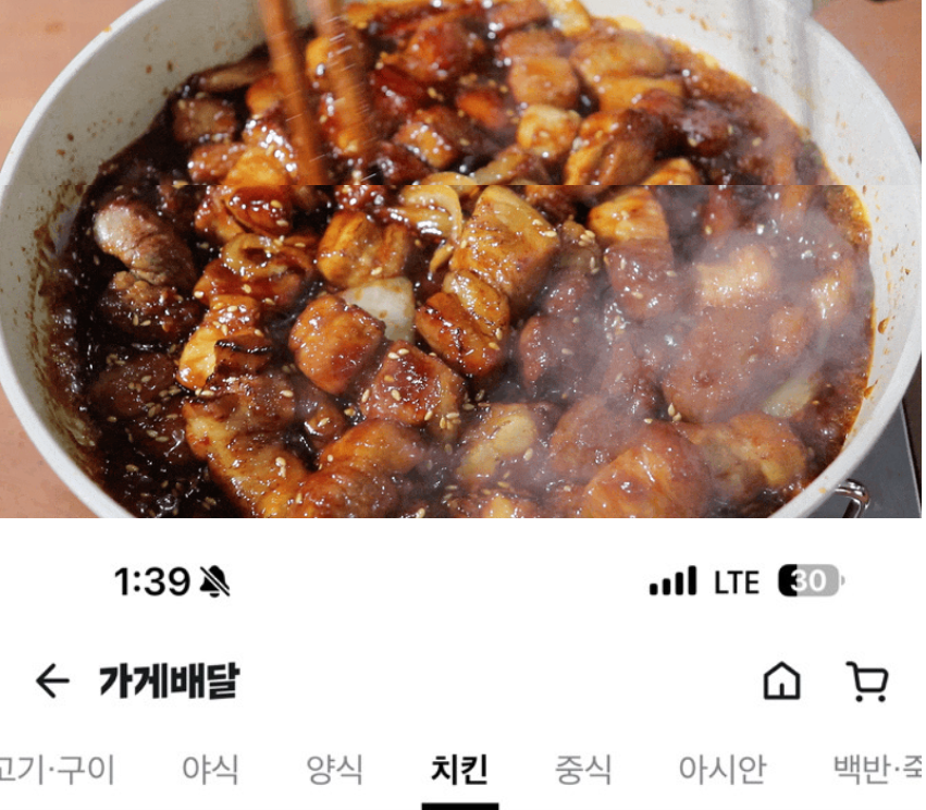 상품코드 : HPF003 매콤달콤 비법양념 숯불 삼겹살 바베큐300g