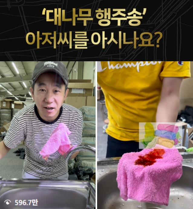 (정품) 마법행주 대나무행주 10개세트 26cm