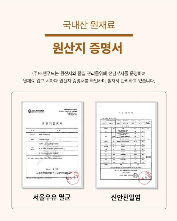 상품코드 : RDF005 서울마님 로제 떡볶이 / 마라 로제 떡볶이 280g