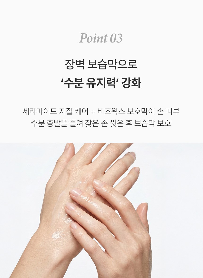 상품코드 : BNF008 더마엘 퍼퓸 핸드크림 블랙베리 50ml