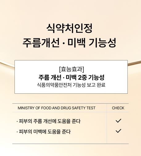 PROVE7 레마니아 밸런싱 토너 200ml