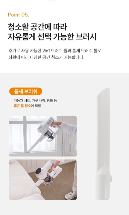 상품코드 : H3775 [보아스] 프로 화이트 프리미엄 무선청소기 (VC601 Pro)