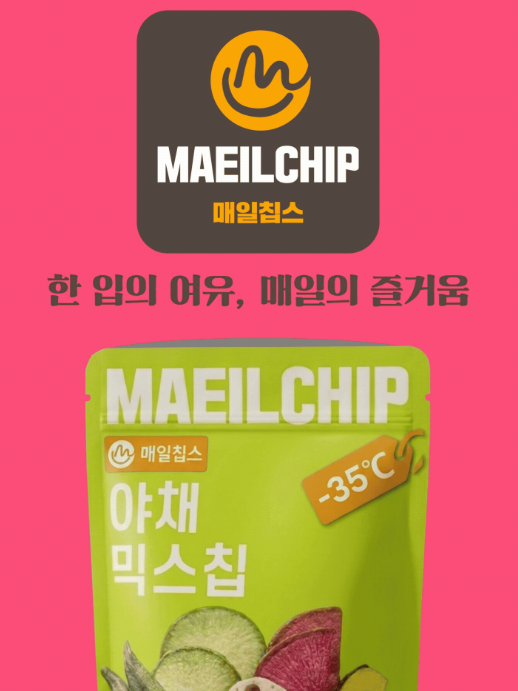 매일칩스 야채 믹스칩