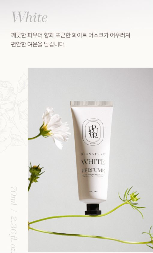 폴메디슨 시그니처 퍼퓸 핸드크림 70ml