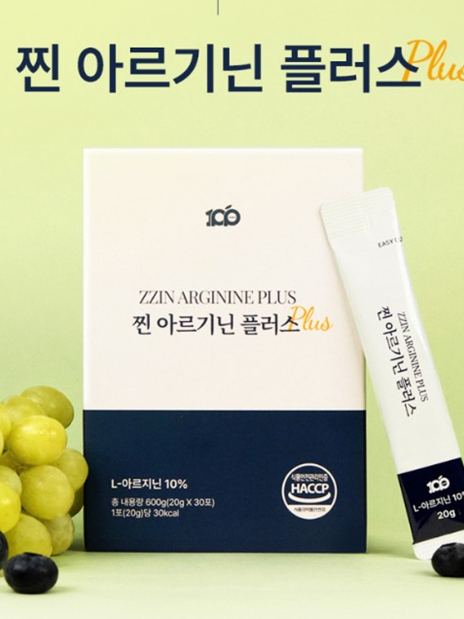 찐아르기닌 플러스 젤리 2000mg 대용량 30포