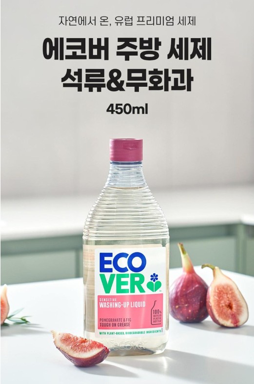 상품코드 : EC001 에코버 주방용 세제 (450ml )