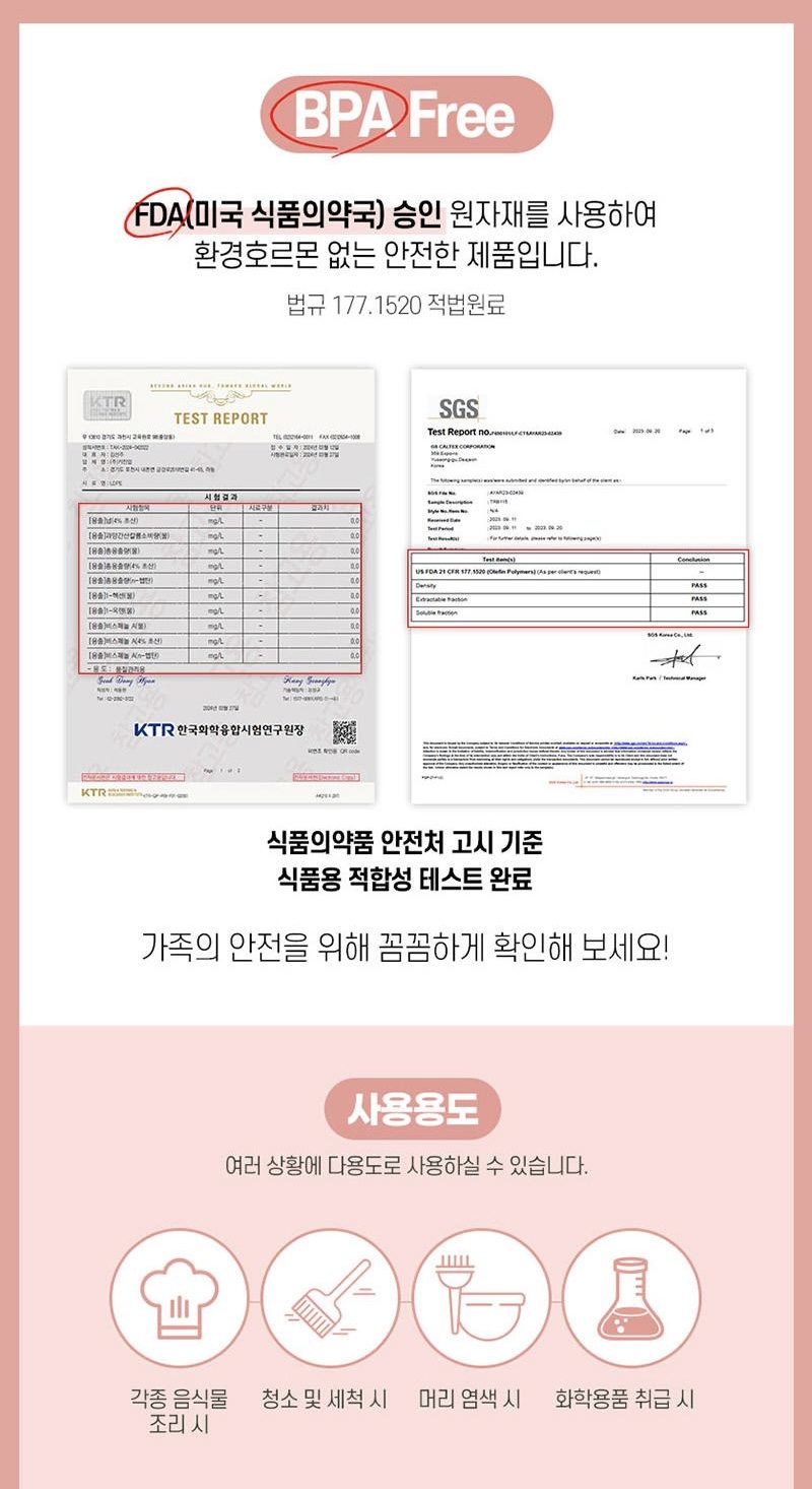상품코드 : UB044 [탑셰프] 빨아쓰는 위생행주·위생장갑·크린백·컬러지퍼백(4종)