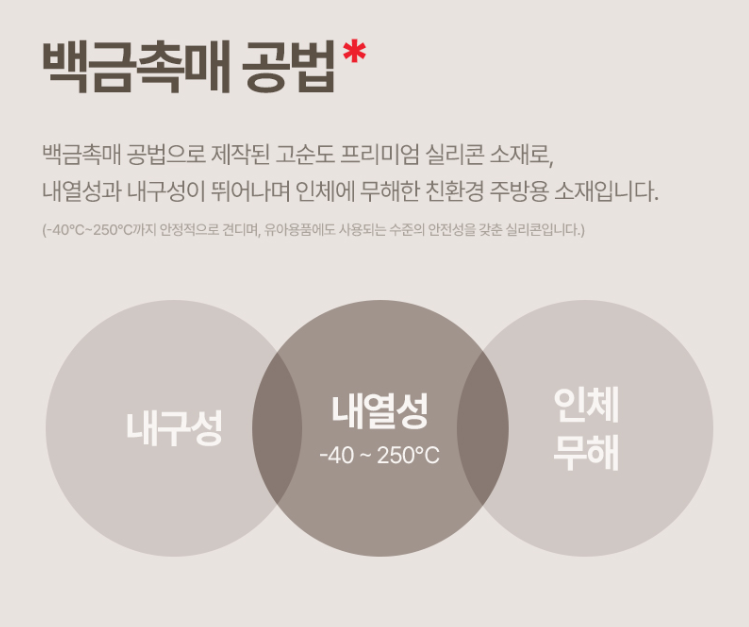 상품코드 : BAG010 엘로아 소음없는 감성 실리콘 수저세트