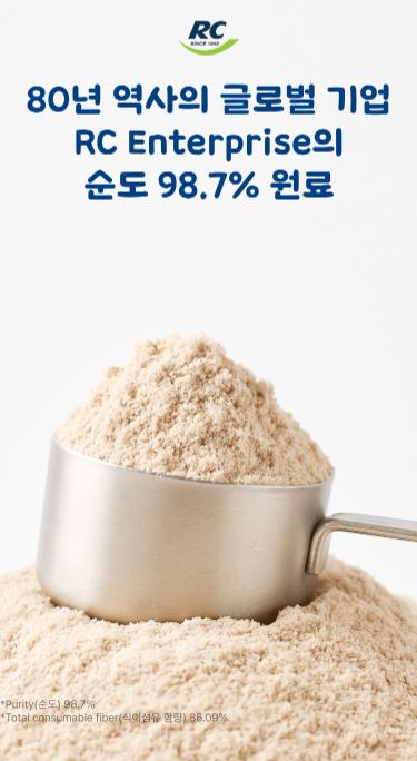 황금구렁이 오리지널 5.1g × 30포