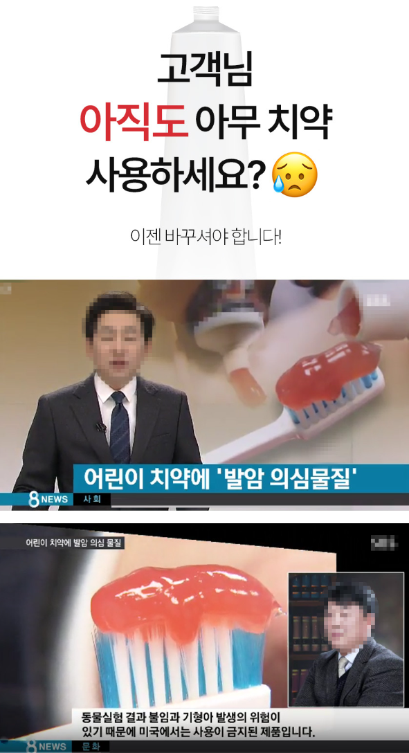 프라데라 인생치약 100g