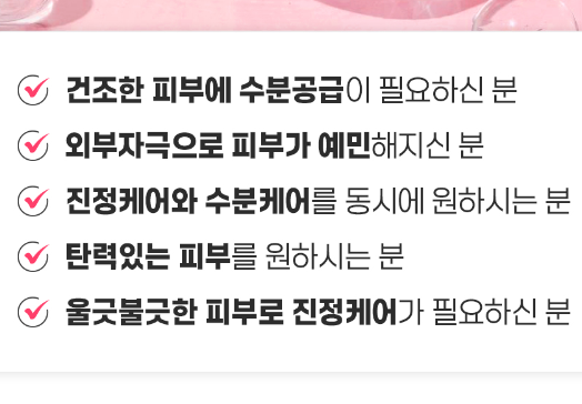 소녀콜라겐 [토너300ml+패드70매] 세트