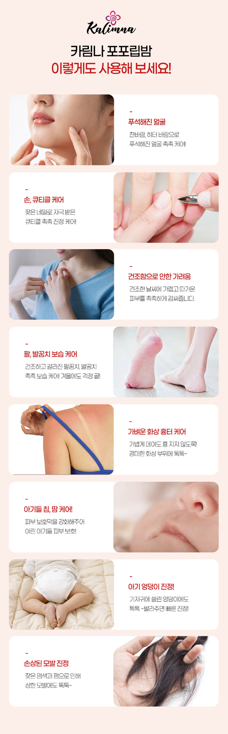상품코드 : MN005 호주산 카림나 호주 포포 립밤 7g, 1개
