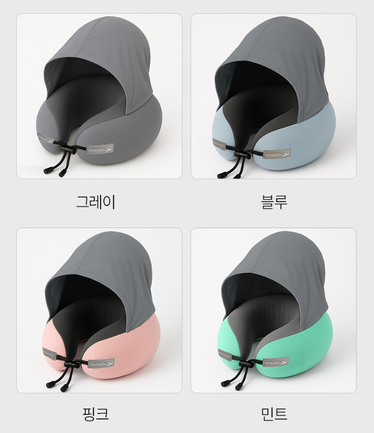 달잠 에르넥 스윗드림 낮잠용 여행용 목베개 (후드형)
