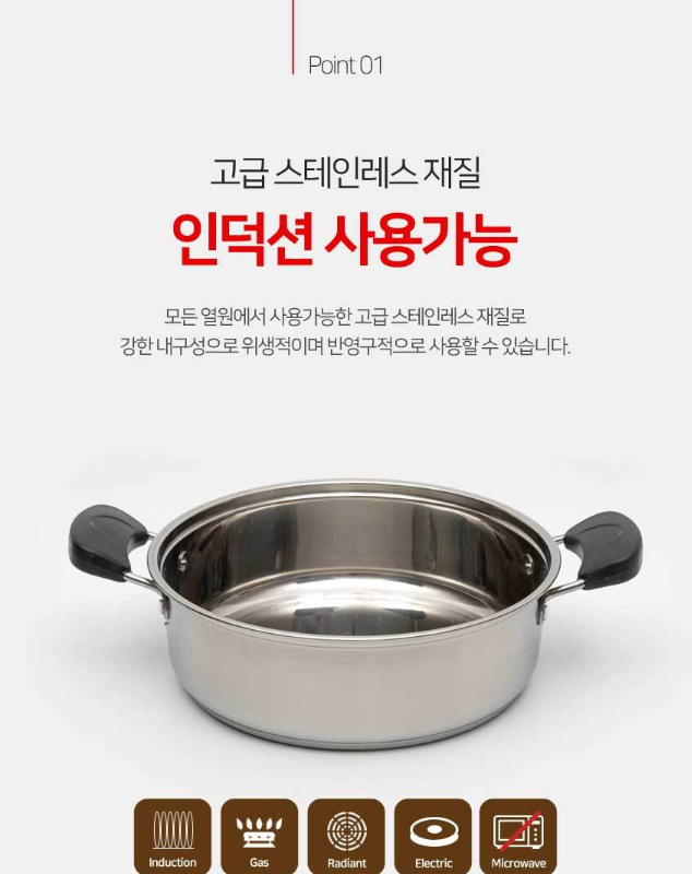상품코드 : H679 [로얄그래프톤] 딜리스 IH 스텐냄비 4종 (RG1143)