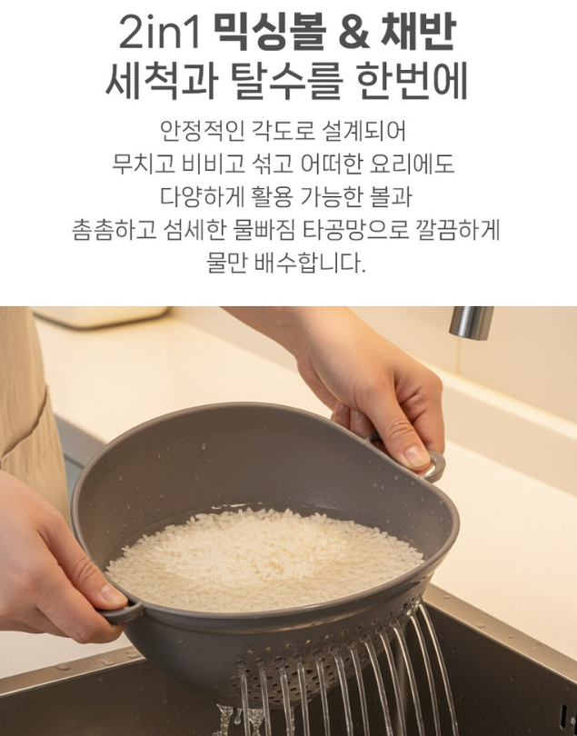 카밀리아 세척탈수 하트믹싱볼 3종 선물세트 (손잡이박스)