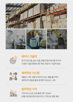 비타민마을 에너지 리셋 부스터 8gX15포