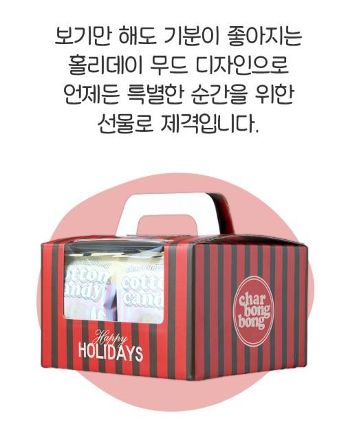 상품코드 : PSM004 [샤르봉봉] 수제 케이크 솜사탕 (4gx16개입)