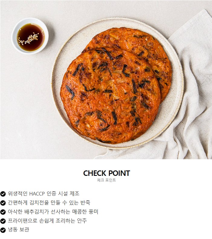 상품코드 : RDF008 서울마님 부침개 반죽 4종 250g
