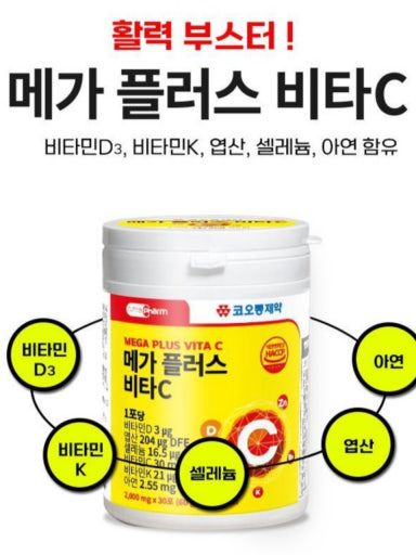 [코오롱제약] 메가플러스 비타C (2,000mg*30포)