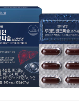 [한미양행] 루테인 밀크씨슬 900mgx30캡슐 (1개월분)