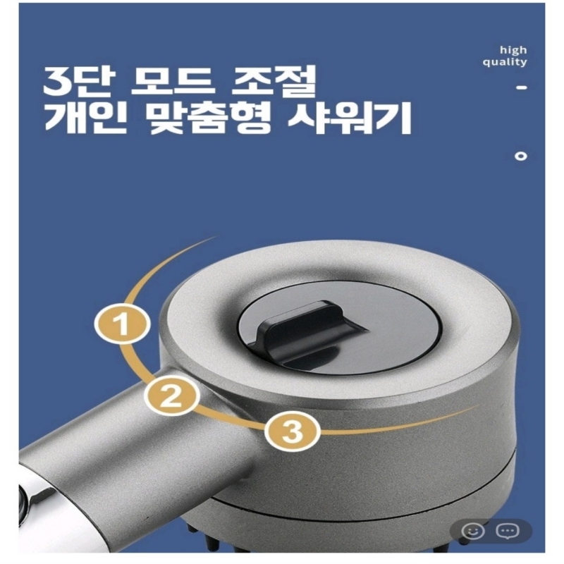 상품코드 : MK002 마사지 샤워 헤드