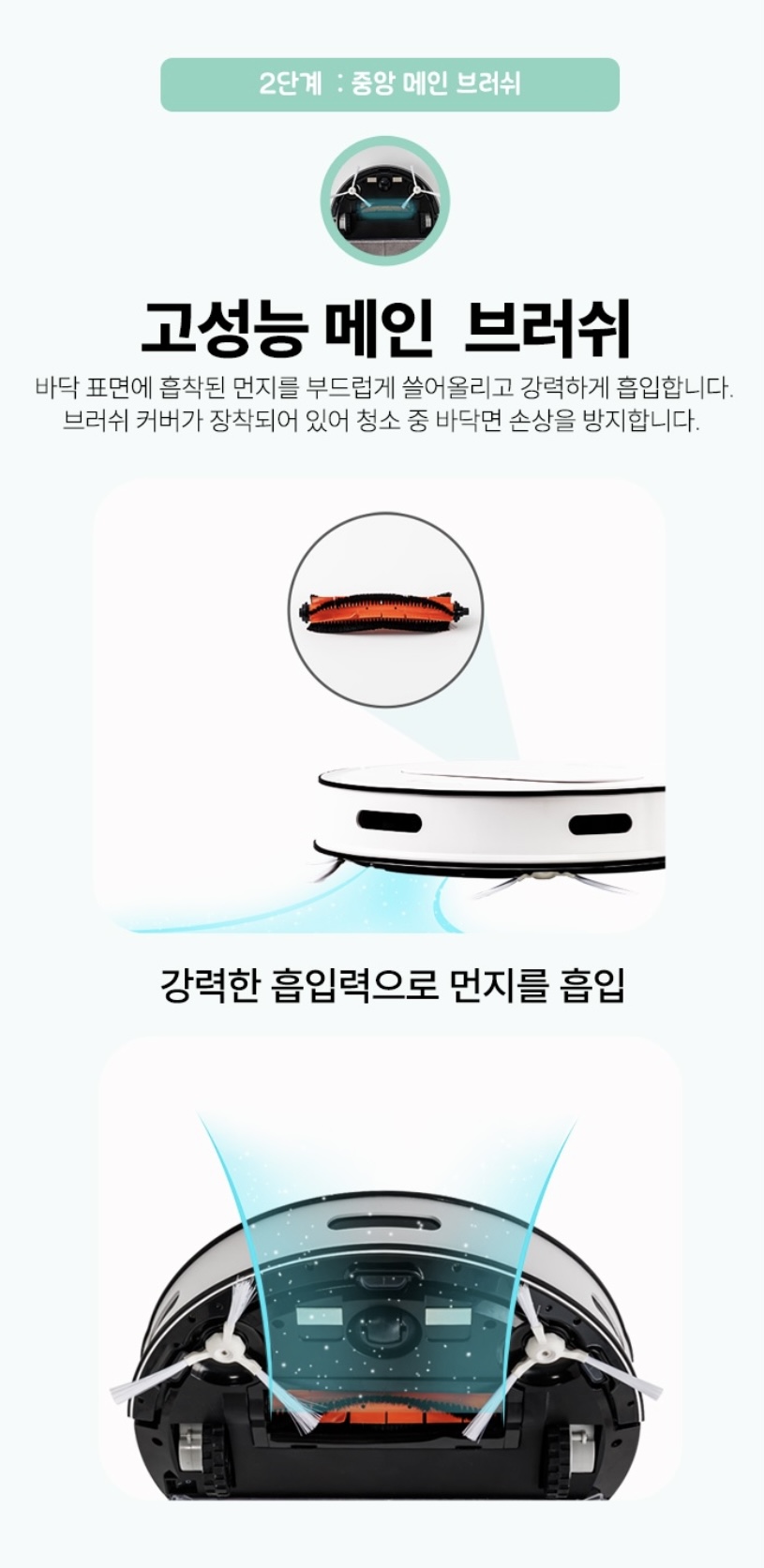 상품코드 : H3744 [퓨어포스] 자동충전 스마트 로봇청소기, 물걸레 겸용, LG배터리채택 (NKF24_R11)