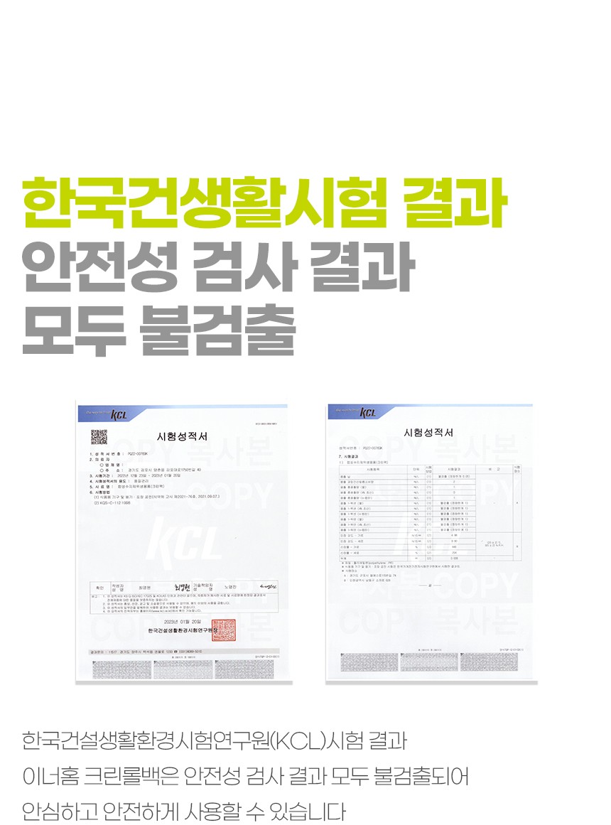 상품코드 : BRN016 이너홈 신선한 위생롤백 17 x 25cm 미니(XS) 1개 500매
