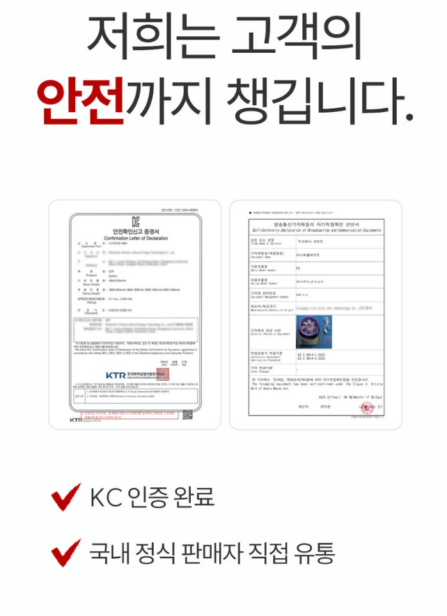 비레토 탁상및벽걸이용 무선 미니 서큘레이터 2종