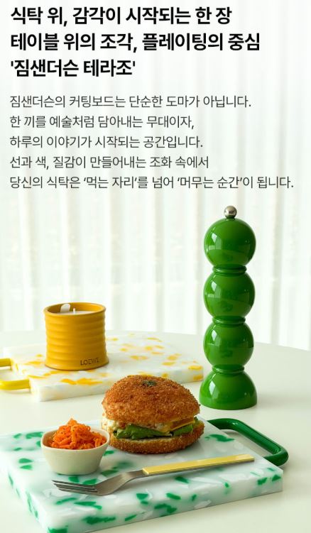 짐샌더슨 컬러도마 - 레인보우 S