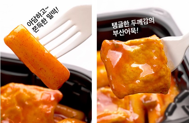 상품코드 : RDF005 서울마님 매콤 떡볶이 280g