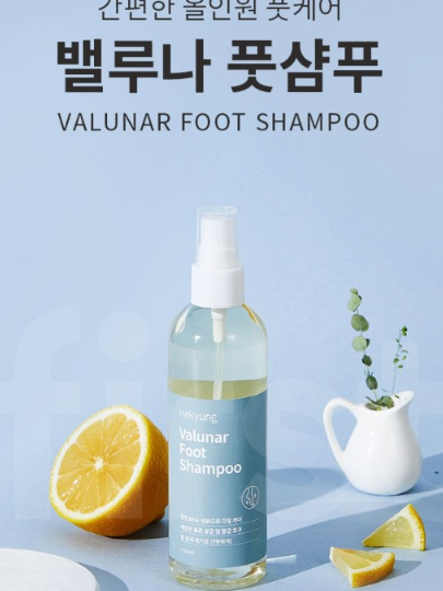 벨루나 발냄새 제거 풋샴푸 스프레이 150ml