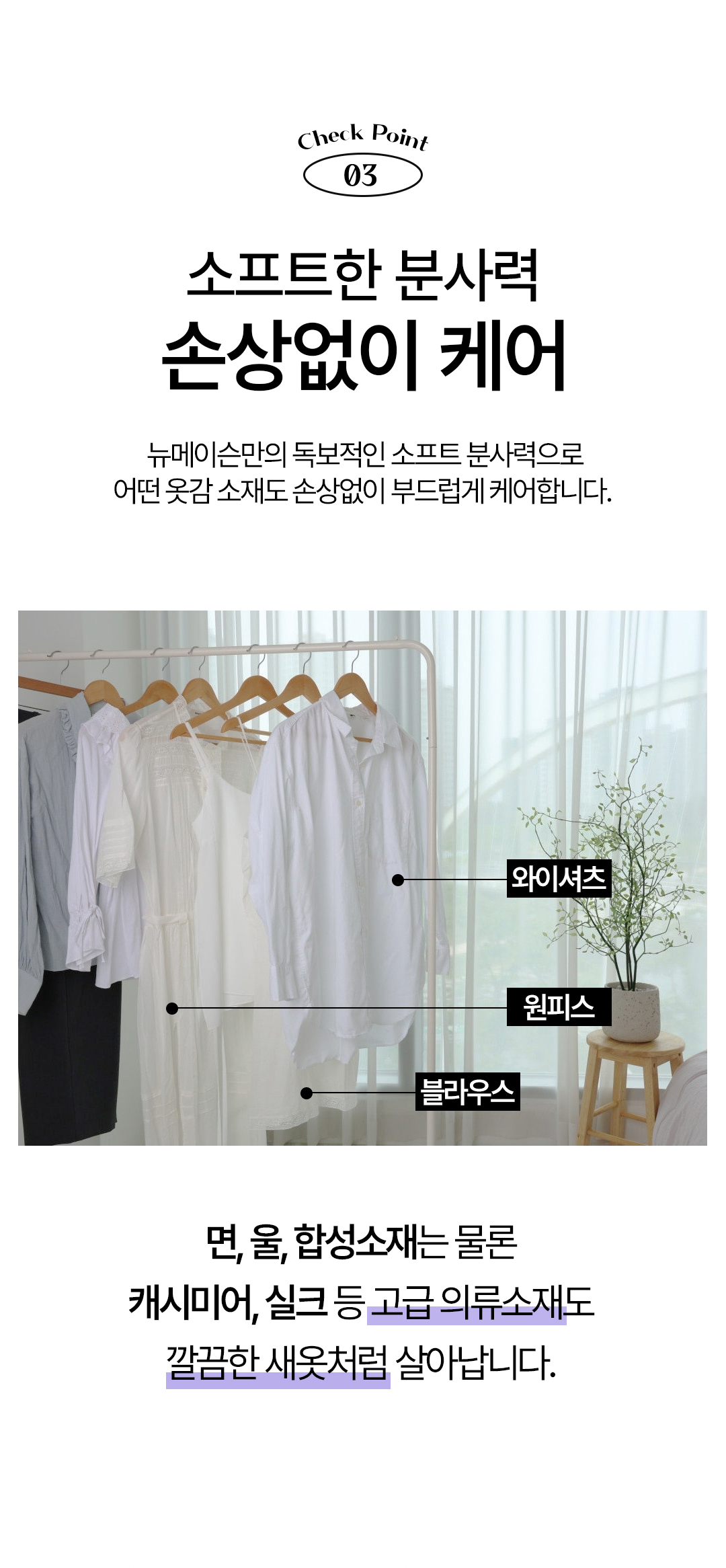 상품코드 : J221 뉴메이슨 청담187 스팀 스타일러 (G4)