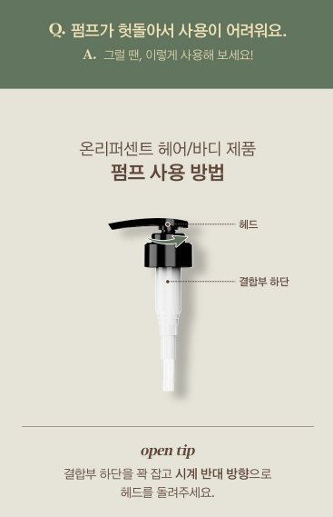 상품코드 : K628 어성초 40 약산성 딥 클렌징 두피케어 샴푸 (카톤발주용)