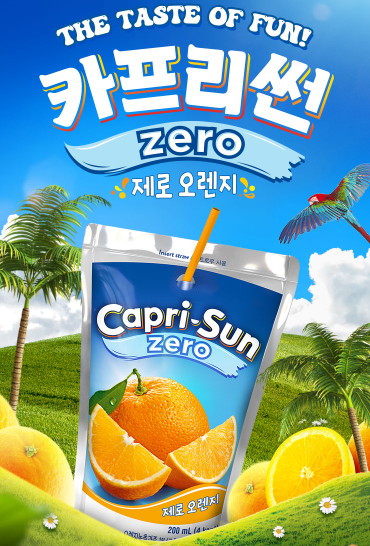 상품코드 : K646 카프리썬 제로 오렌지 200ml