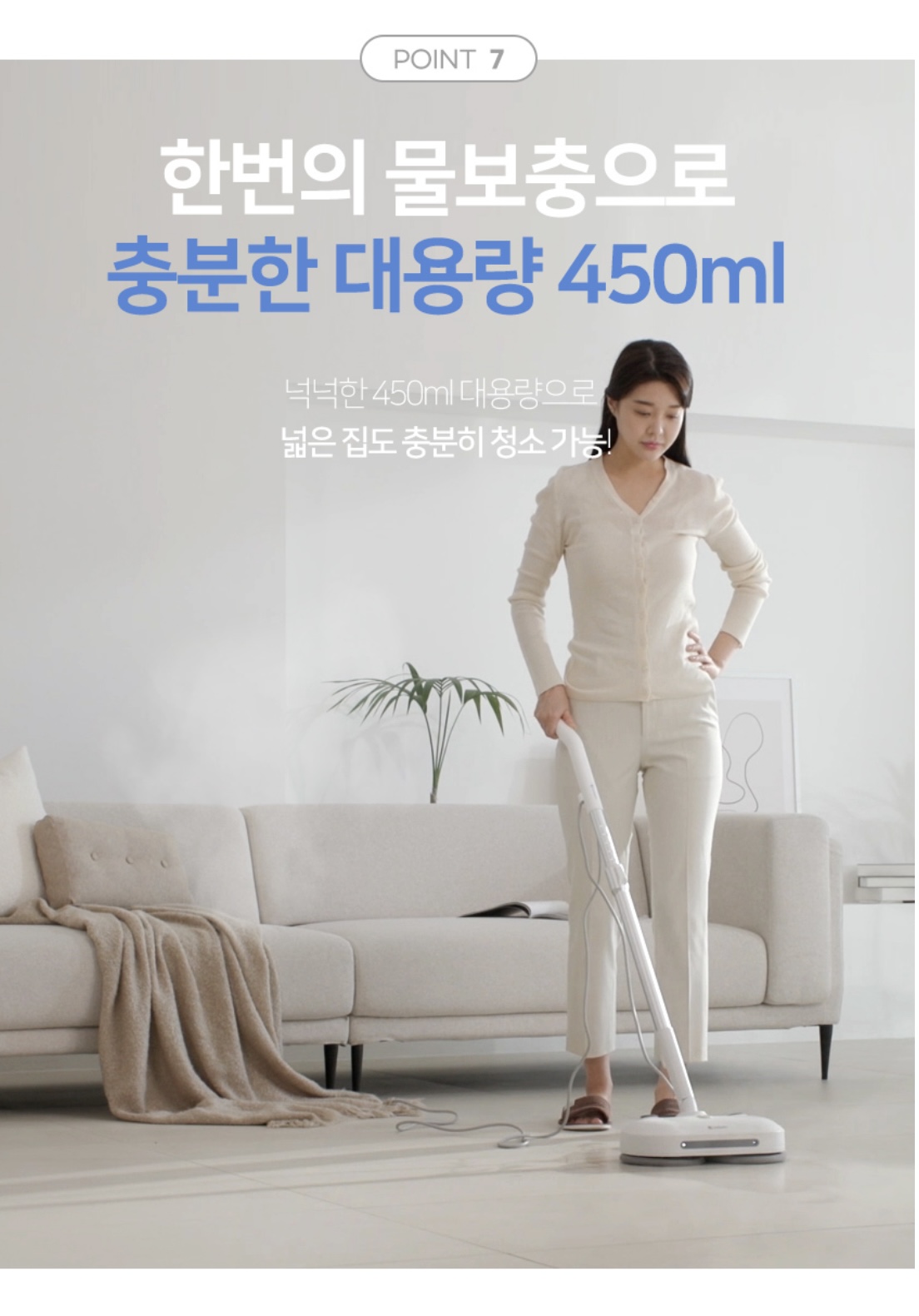 상품코드 : BE011 [벤하임] 회전 스팀 물걸레 청소기 S20 (BSSC-900)