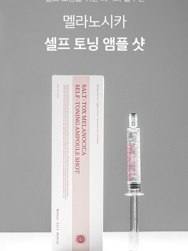 솔트톡스 멜라노시카 셀프-토닝 앰플 샷 카톤발주용