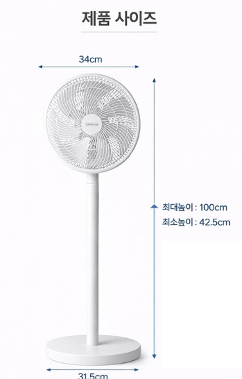 상품코드 : S250 Hello AI 음성인식 에어팬큘레이터