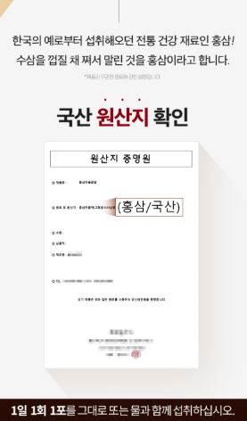 홍삼 프로폴리스 엘더베리 튼튼스틱 2g×30포